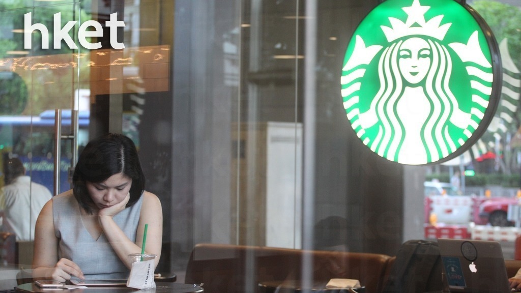 Starbucks業績｜星巴克上季收入91.1億美元遜預期　中國同店銷售跌14% - 香港經濟日報 - 即時新聞頻道 - 即市財經 - shareandstocks.com